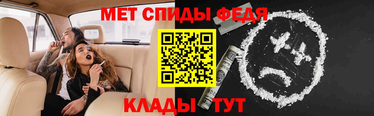 Амфетамин 98%  Вход с VPN  hydra зеркало  shop как зайти  Минусинск  АМФ  АМФЕТАМИН 