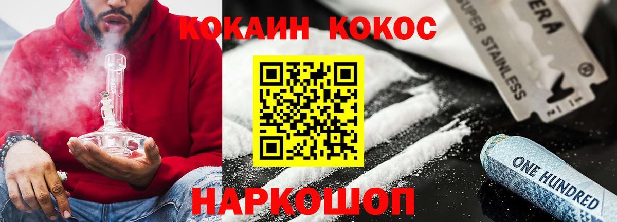 COCAIN Боливия Минусинск