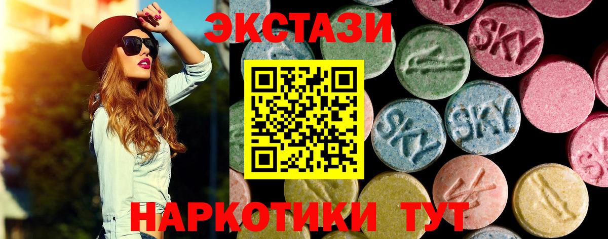 Экстази Punisher  Экстази Punisher  Минусинск  Вход с VPN 