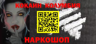 гидропоника Донецк