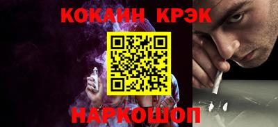 гидропоника Донецк