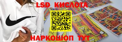 гидропоника Донецк