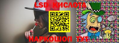 гидропоника Донецк
