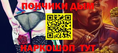гидропоника Донецк
