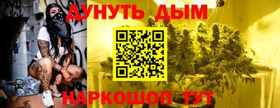 каннабис Дубна