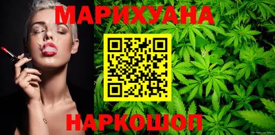 каннабис Дубна