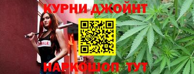 каннабис Дубна