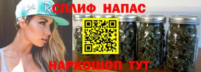 каннабис Дубна