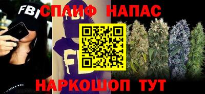 каннабис Дубна