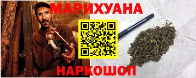 каннабис Дубна