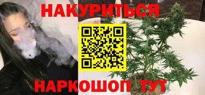 каннабис Дубна