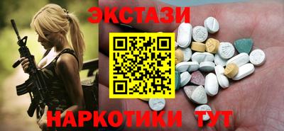 гидропоника Донецк