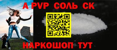 кокс Донской