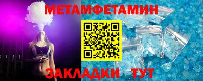 гидропоника Донецк