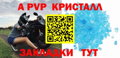 гидропоника Донецк