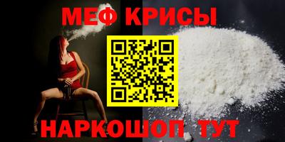 кокс Донской