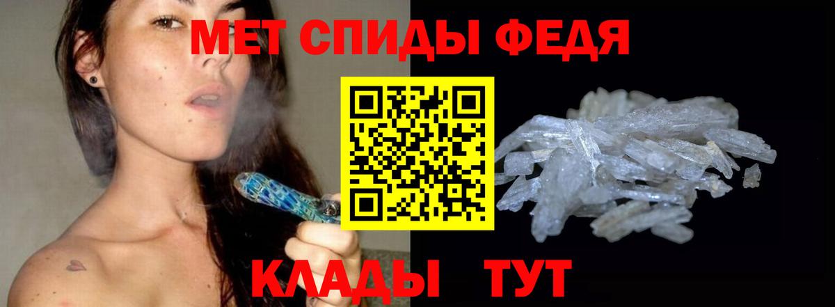 Первитин Декстрометамфетамин 99.9% Минусинск