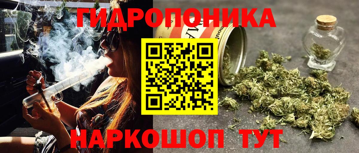 Минусинск  Канабис SATIVA & INDICA  Вход с VPN  Шишки марихуана MAZAR  Каннабис конопля 