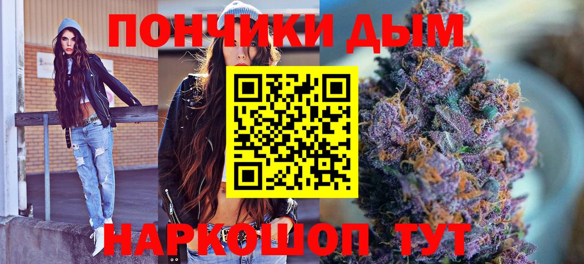 Конопля Ganja Минусинск